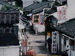 -绍兴鲁迅故里·沈园景区