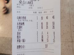 -山涧肴·湘味家肴(松岗满纷天地店)
