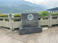-白帝城·瞿塘峡景区
