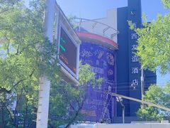 -风云再起游乐汇(北京西单西西友谊店)