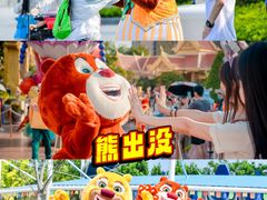 -青岛方特梦幻王国