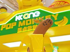 -KK ONE(京基滨河时代店)