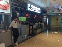 -黄记煌三汁焖锅(顺义华联店)