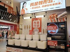 -鱼你在一起(新森兰花园城店)