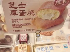 -好利来(紫竹院店)