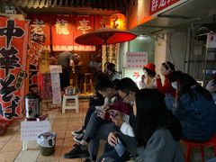 等位区-老龙亭拉面店