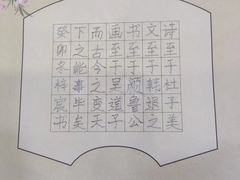 -梁溪琳琅书画院(汇金广场店)