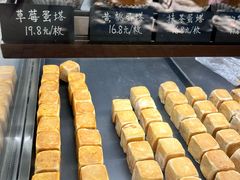 -仙豆菓夫(鼓楼店)