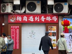 -南京路步行街