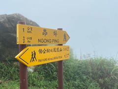 -凤凰山
