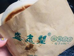 蛋菜夹馍-清真盛志望麻酱酿皮·非遗老字号