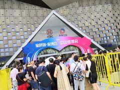 -东浩兰生上海世博展览馆