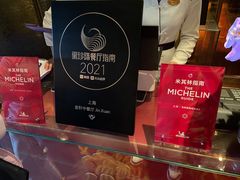 -金轩中餐厅 Jin Xuan(浦东丽思卡尔顿酒店)