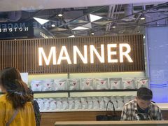 -Manner Coffee(大宁国际商业广场店)