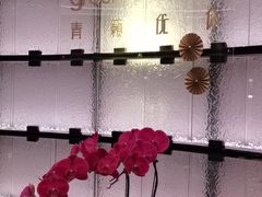 -green essence 青籁优体(三里屯店)