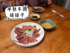 -稻前Taoki(方圆荟店)