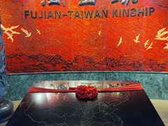 -中国闽台缘博物馆