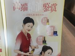 -合和大唐足道·泰式·SPA(丰顺店)