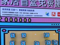 -红星美凯龙北京至尊MALL(东四环中路店)
