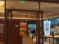 -奈雪的茶(汇一城pure店)