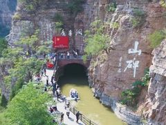 -红旗渠风景区