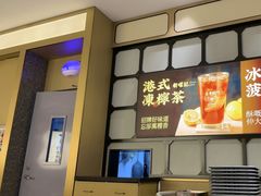 -香港新曜记茶餐厅(星耀城店)