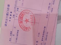 -诺贝尔一诺口腔医院(雁塔院区)