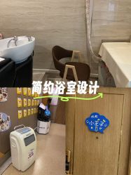 -金芙美月子中心(财富别墅店)