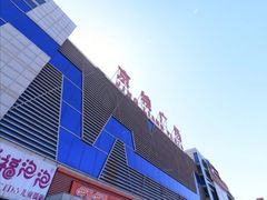 -京粮广场