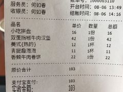 -魏斯理汉堡(西安沣东吾悦店)