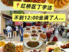 -清真•蜀风园(丁字沽总店)