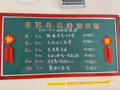 -寿山福海养老服务中心(石景山院)