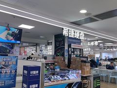 -好匯修手机电脑维修(百脑汇店)