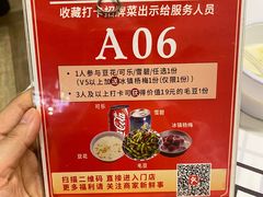 -严三毛口味虾·小严同学的店(曙光路直营店)