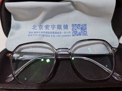 -宏宇眼镜蔡司依视路折扣店(兆佳眼镜城店)