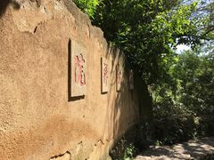 -武夷山风景名胜区-虎啸岩