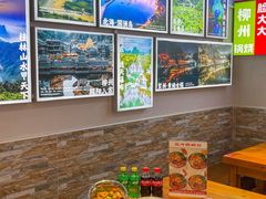 -雙冲柳州螺蛳粉&酸嘢&桂林米粉(簋街店)