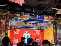 -德云社(三里屯店)