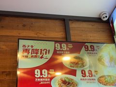-西少爷(十里堡店)