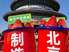 -味多美·北京面包工坊(天坛店)