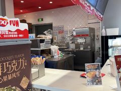 -DQ·蛋糕·冰淇淋(领秀城店)