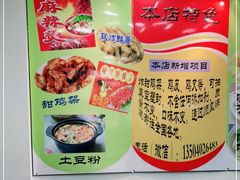 -闫家炸鸡架(五爱总店)