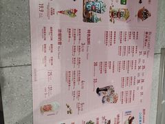 -DQ·蛋糕·冰淇淋(高新万达店)
