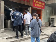 -肖为民麻糕(双桂坊店)