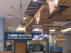 -豪享来中西餐厅(隆昌店)