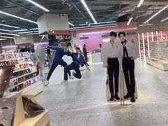 -微店Park(上海静安大悦城店)