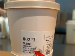 -阿嬷手作(成都万象城店)