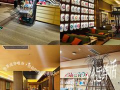 -大江户·温泉洗浴(浑南店)