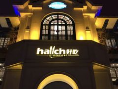 -hallch好吃餐厅(奥体中心店)