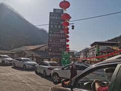 -黑河国家森林公园